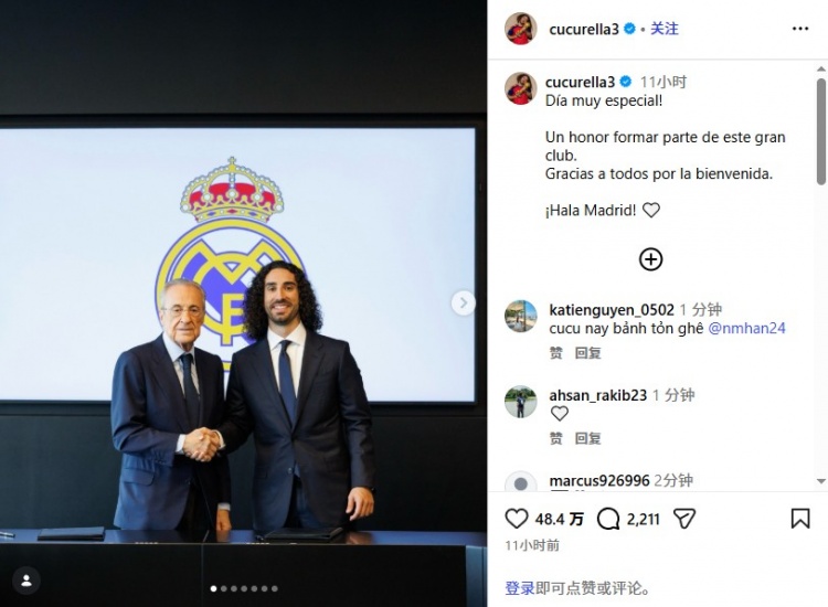 库库雷利亚晒签约皇马照：意义非凡的一天 Hala Madrid?