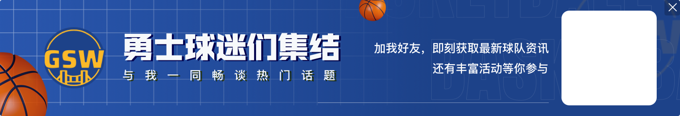 杰伦·布朗选82胜阵容：文班、库里、约基奇、华子和我自己
