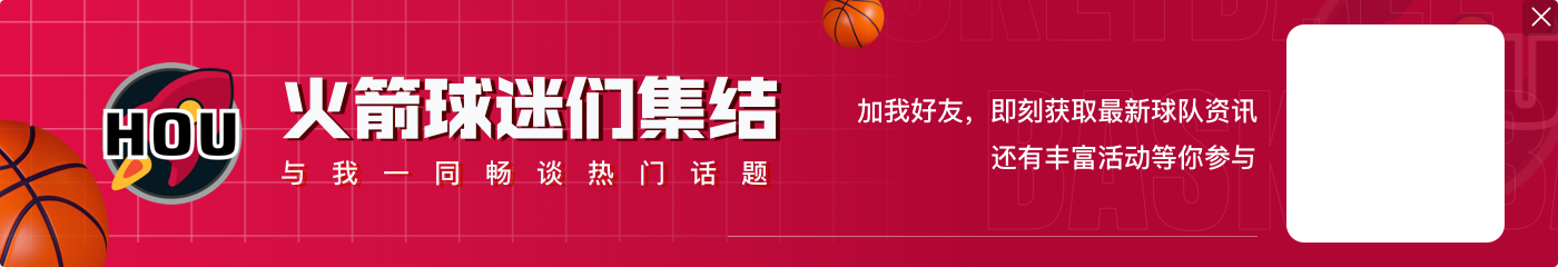 麦迪&卡特：希望阿门休赛期苦练了投篮 季后赛他会得到大量机会